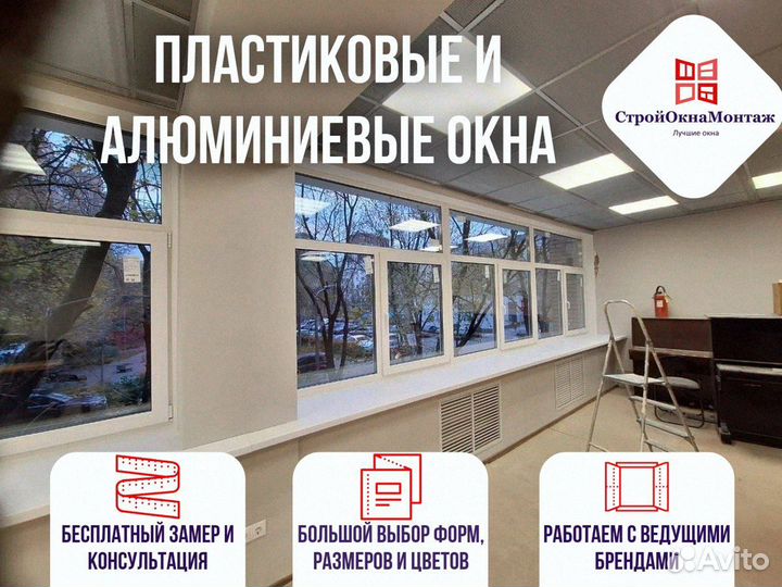 Окна пластиковые с установкой от производителя