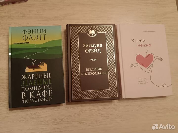 Книги в ассортименте