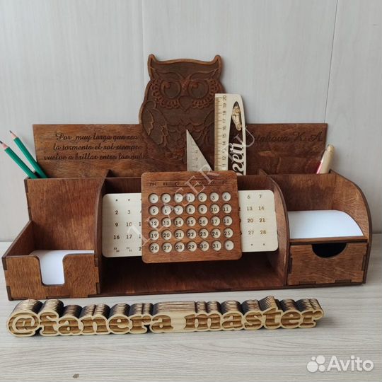 Органайзер для канцелярии