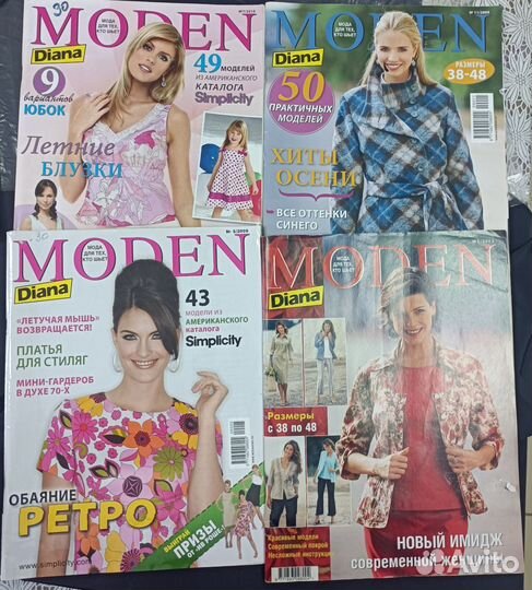 Журнал диана моден