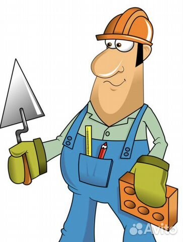 Подсобный рабочий