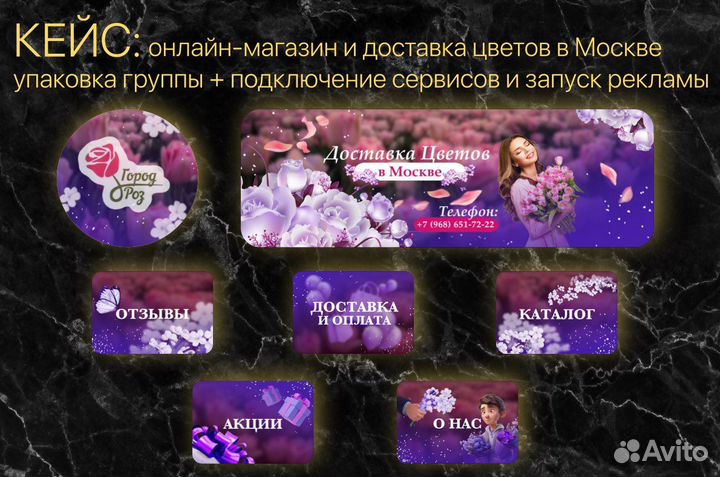 Смм продвижение соц. сети