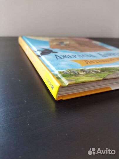 Джеральд Даррелл книги