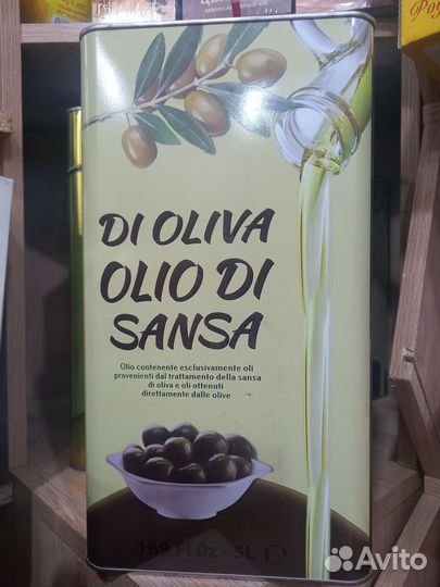 Масло оливковое