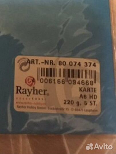 Цветной картон для открыток 5 шт