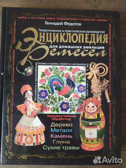 Книги. Философия