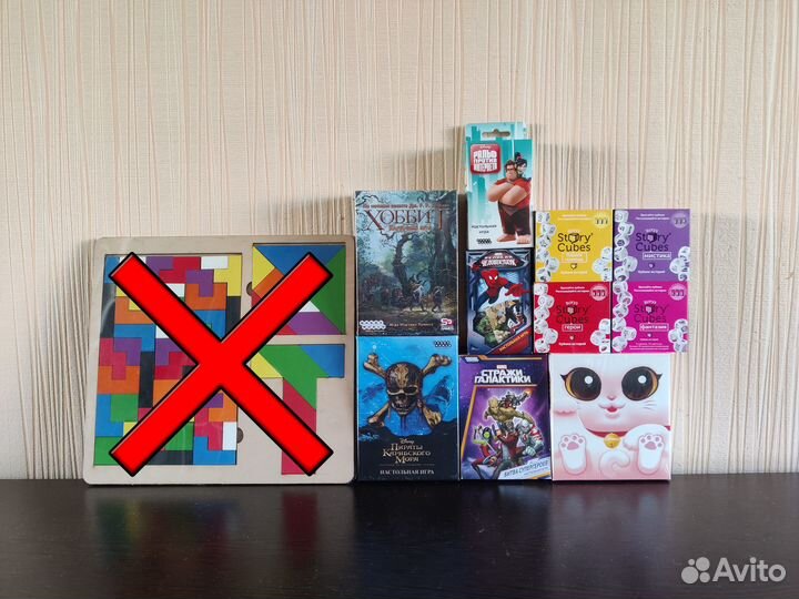 Настольные игры