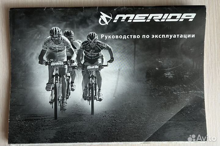Велосипед Merida Matts 6.20 26 дюймов