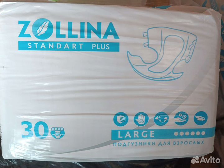 Памперсы для взрослых