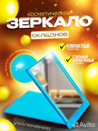 Инфографика для маркетплейсов