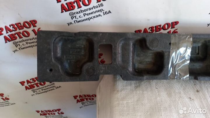 Абсорбер бампера задний Nissan Qashqai J11 2020