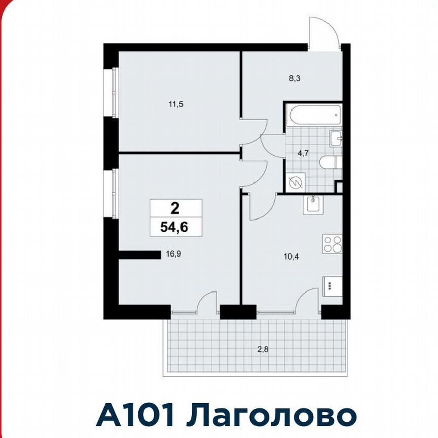 2-к. квартира, 54,6 м², 1/9 эт.