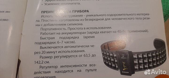 Оборудование нуга бэст