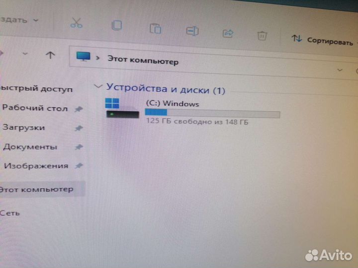 Компьютер для работы интернета