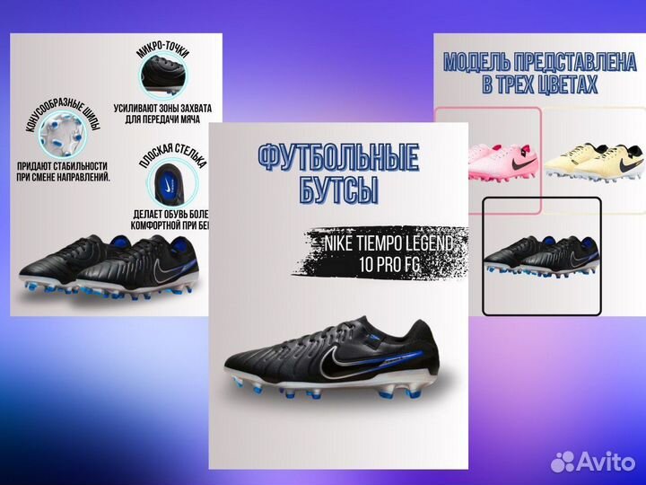 Инфографика для маркетплейсов wildberries ozon