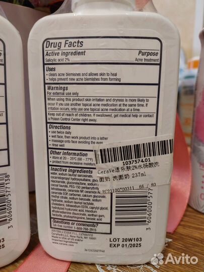 Гель для умывания CeraVe Acne Control Cleanser