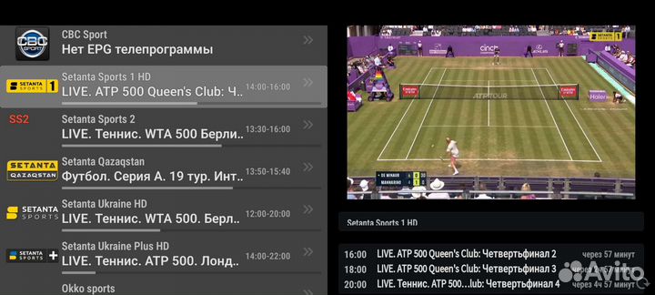 Прошитая 2000+ каналов без абонентской платы