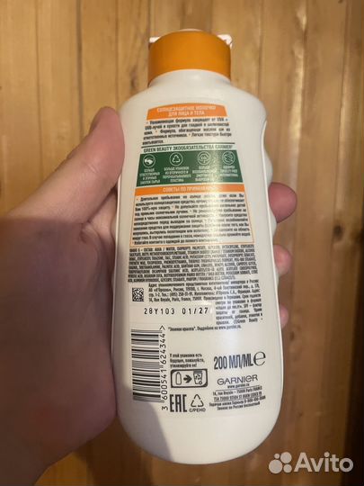 Солнцезащитный крем spf 50