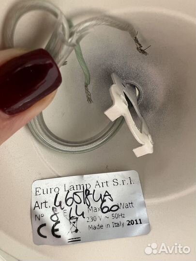 Люстра Euro Lamp Art