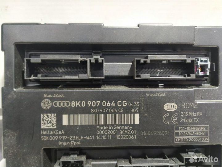 Модуль питания BCM Audi A4 B8 2007—2012