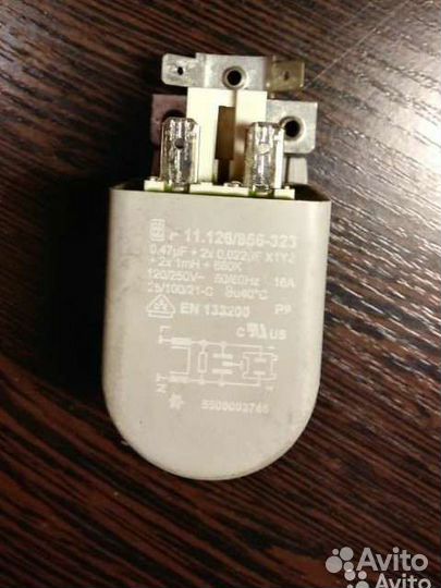 Сетевые фильтры стиральных машин