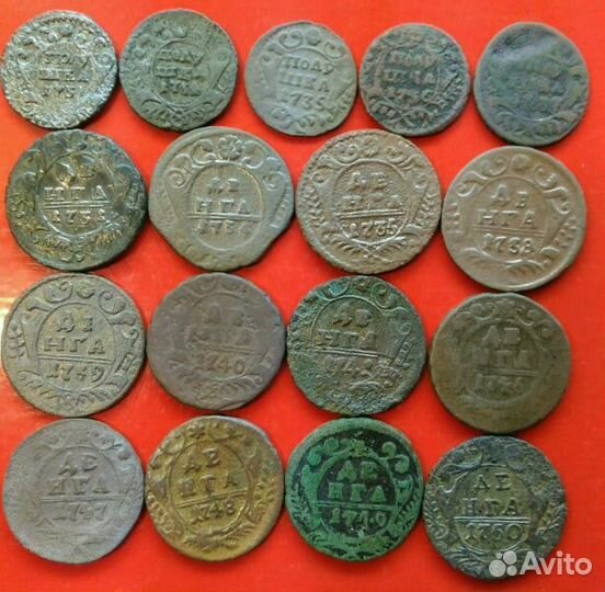 Царская медь