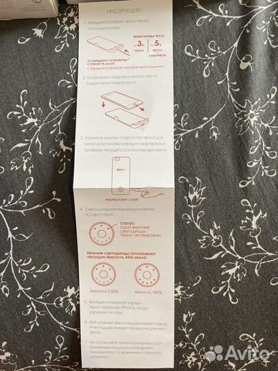 Чехол-акк. iPhone 7/8/SE2