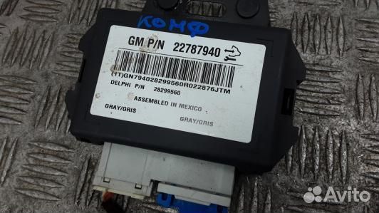 Блок комфорта chevrolet captiva 1 (4DN25M301)