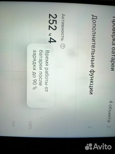 Xiaomi POCO M3, 4/128 ГБ