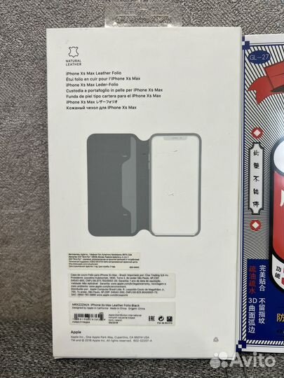 Кожанный Чехол книжка на iPhone xs max