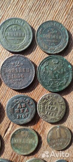 Медные монеты Российской Империи