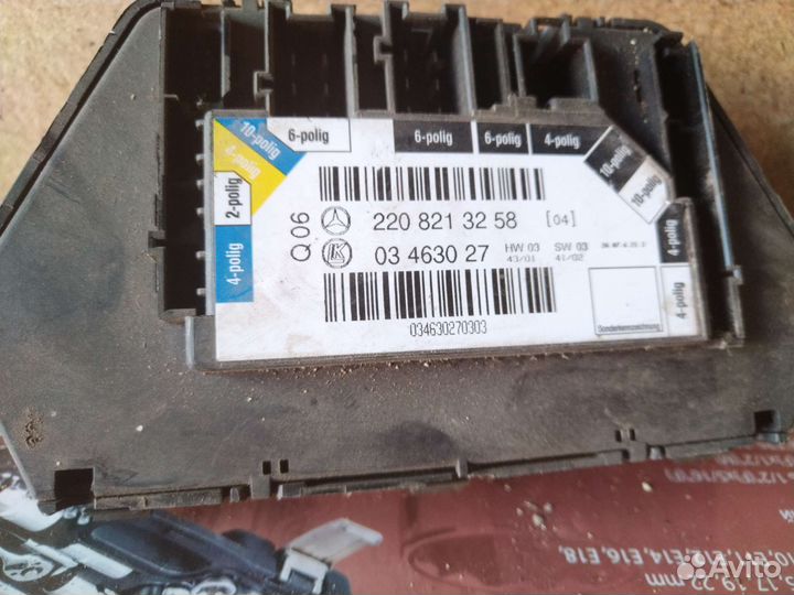 Плок куправления сидением Mercedes