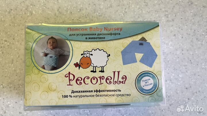 Пояс от колик pecorella