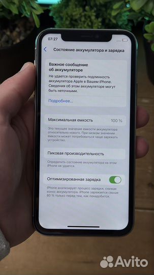 iPhone 11 Pro, 64 ГБ