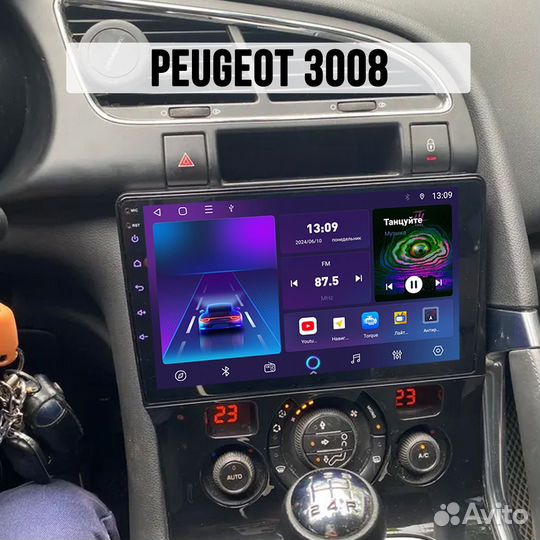 Магнитола Peugeot 3008 1 ст232m 2/32 Android