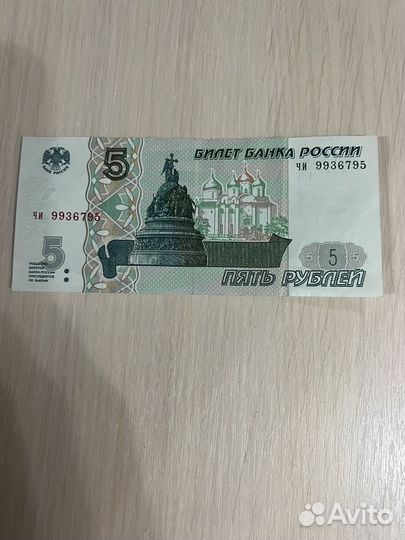 Денежные купюры продаю