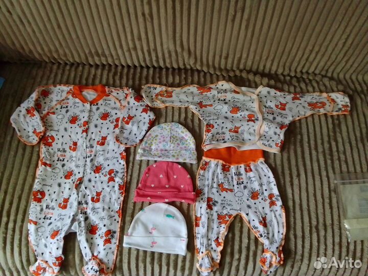 Вещи пакетом для девочки от 0 до 6 мес