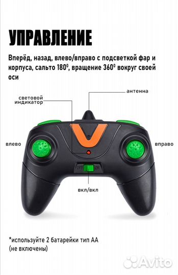 Машина на радио пульте новая