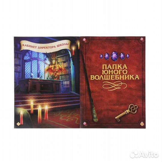 Квест книга-игра 