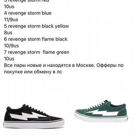 Buy revenge x storm clearance