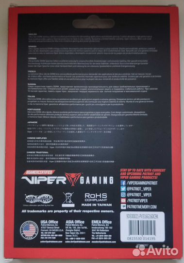 Оперативная память Patriot Viper 3 ddr3 16gb kit