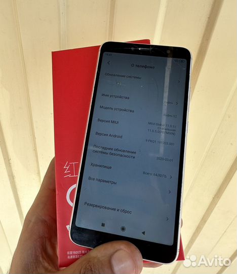 Xiaomi Redmi S2 64gb