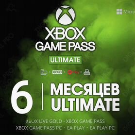 Подписка xbox game pass 6 месяцев +еа+core