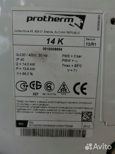 Электрический котел Protherm