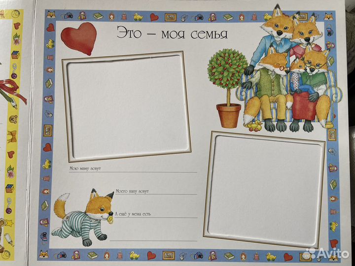 Альбом для новорожденных