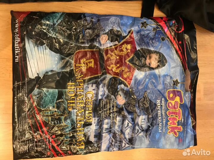 Детский костюм Красный Ниндзя