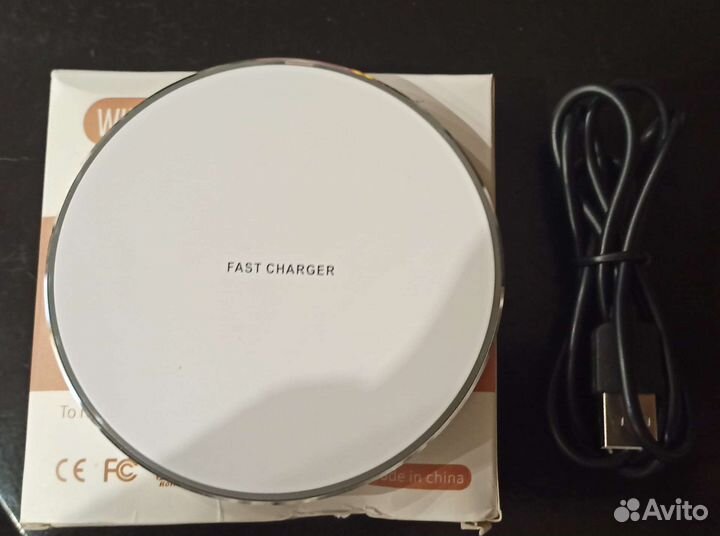 Беспроводное зарядное устройство