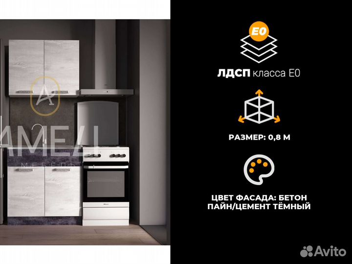 Матрас 160x200