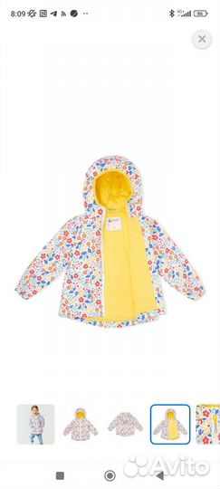 Куртка демисезонная для девочки 80
