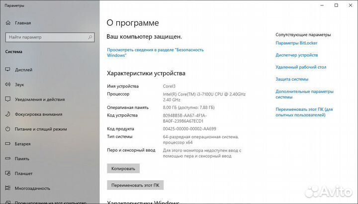 Игровой ноутбук Lenovo i3-7100/8Gb/R 530 2Gb gddr5